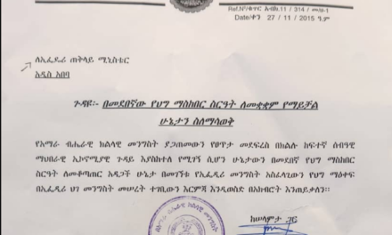 Amhara Region Chief Urges Government to Intervene Militarily