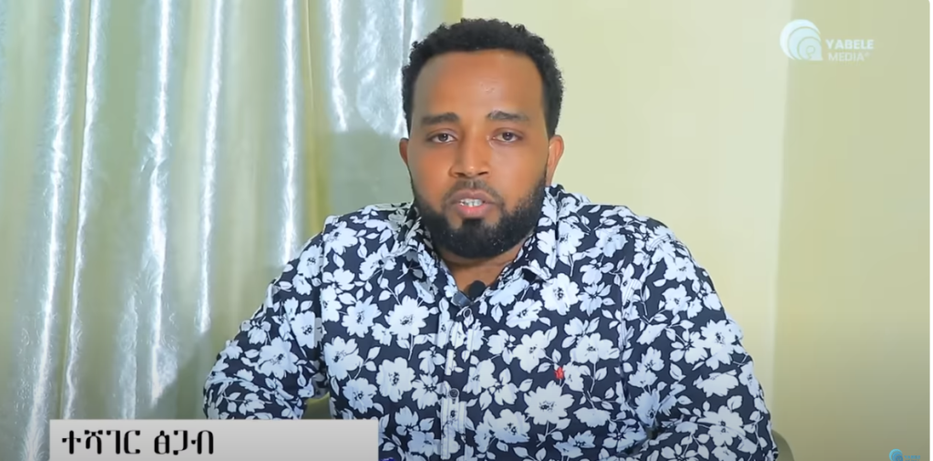 CPJ Calls for Accountability For Journalists Assault in Tigray, Ethiopia