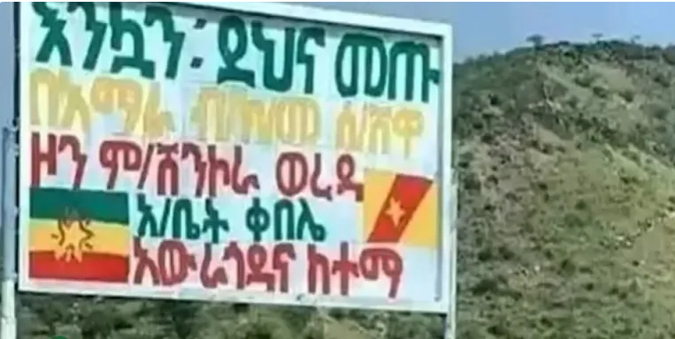 Ethiopia: Members of Oromia Special Force Accused of Killing Ten Civilians